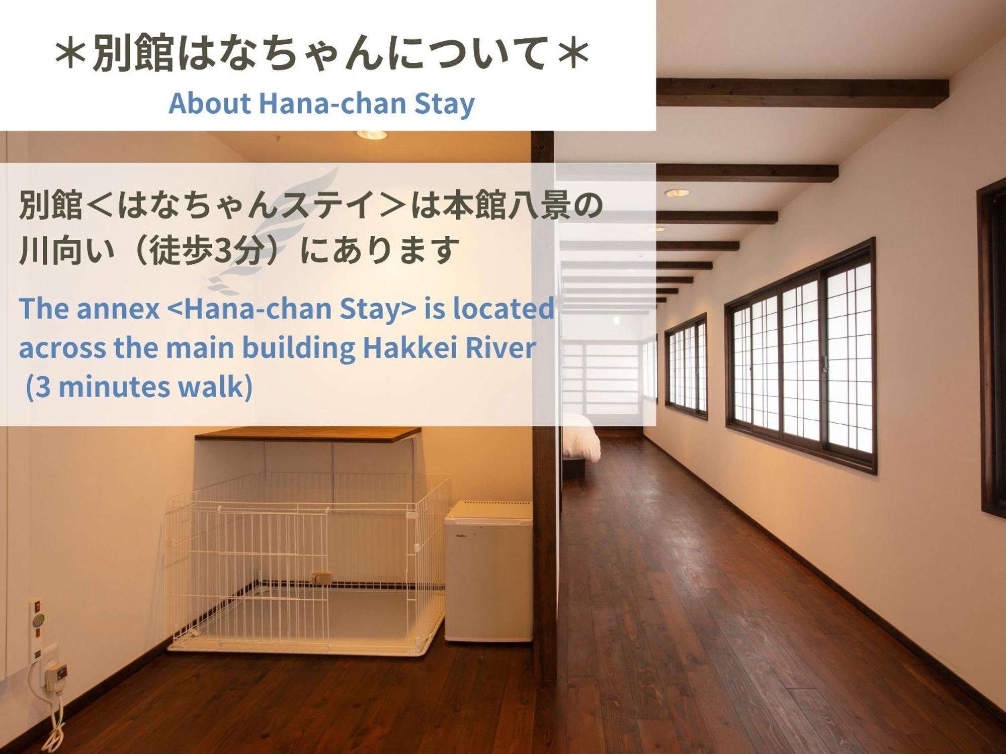 Hakkei Hotel Maniwa Luaran gambar